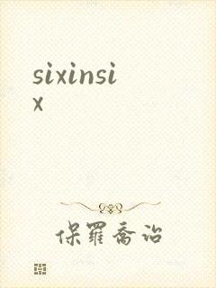 sixinsix封面