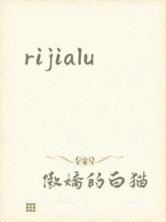 rijialu