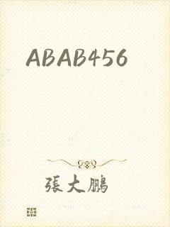 ABAB456