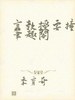 书籍封面