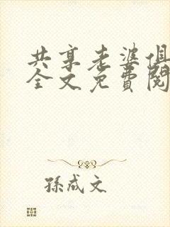 书籍封面