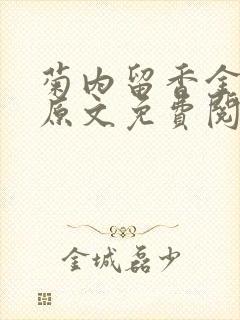 书籍封面