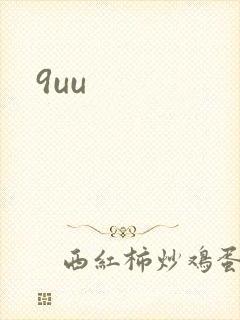 9uu