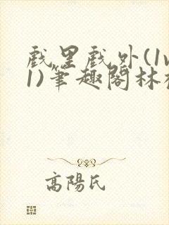 书籍封面