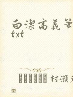 书籍封面
