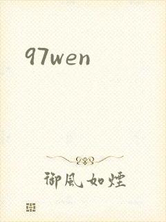 97wen
