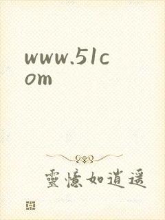 www.51com