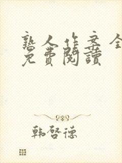 书籍封面