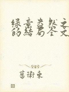 书籍封面