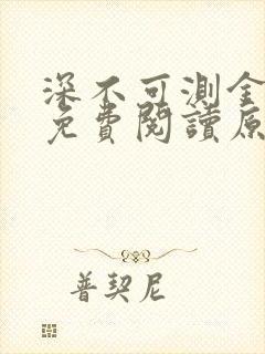 书籍封面