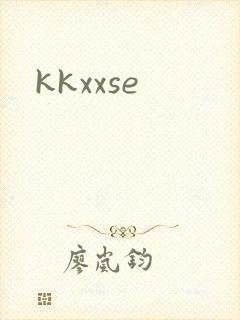 kkxxse封面