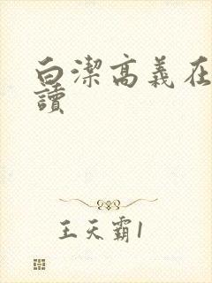 书籍封面