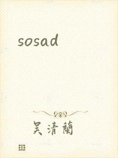 sosad封面
