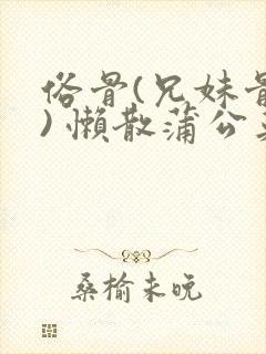 书籍封面