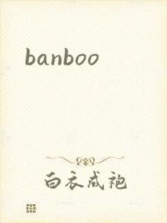 banboo