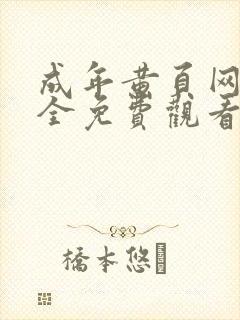 书籍封面