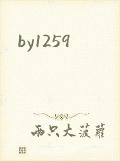by1259
