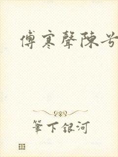 书籍封面