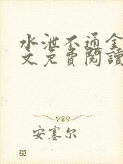 书籍封面