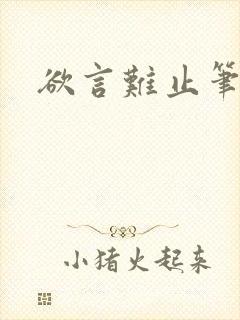 书籍封面