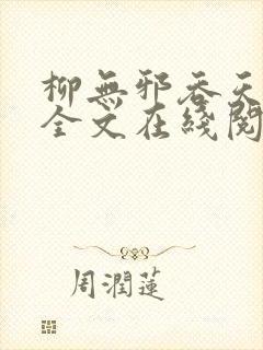 书籍封面