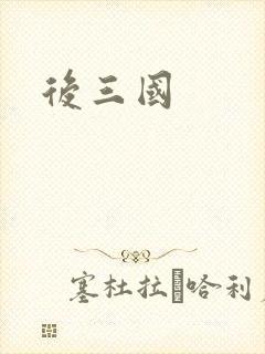 书籍封面