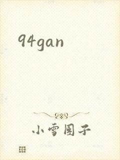 94gan