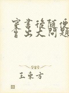 书籍封面