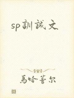 书籍封面