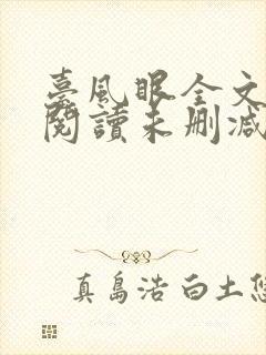 书籍封面