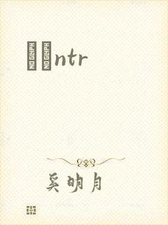 С˵ntr封面