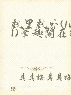 书籍封面