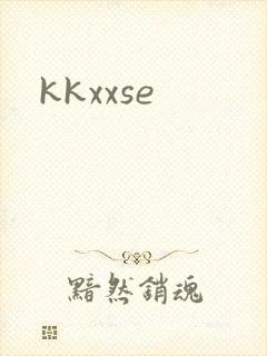 kkxxse封面