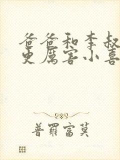 书籍封面