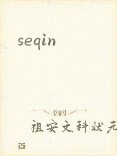 seqin