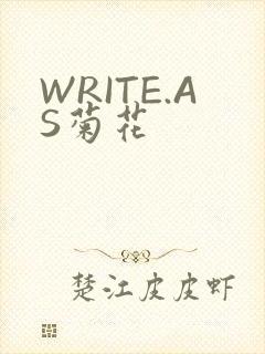 WRITE.AS菊花