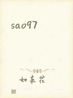 sao97