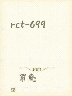 rct-699