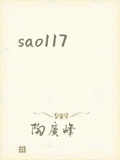 sao117