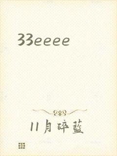 33eeee