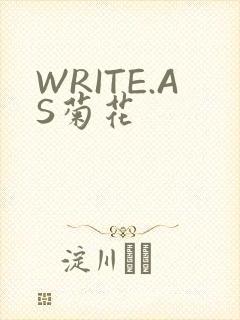 WRITE.AS菊花