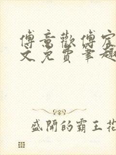 书籍封面