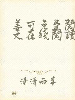 书籍封面
