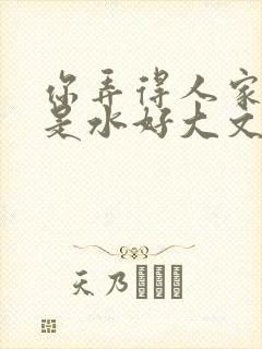 书籍封面