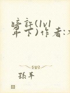 书籍封面