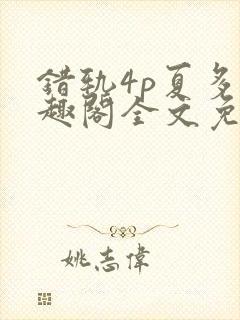 书籍封面