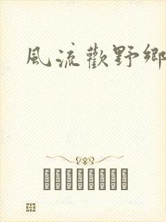 书籍封面