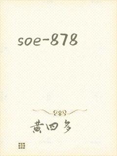 soe-878封面