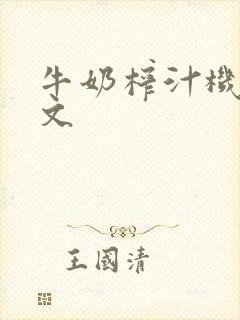 书籍封面