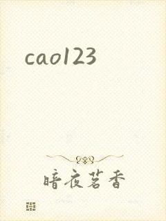 cao123
